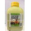 Фунгицид СИГНУМ / SIGNUM Basf 
