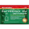 Доктор РОБИК 109 для выгребных ям и септиков ВИПЭКО 