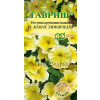 Однолетник Петуния Дольче Лимончелло F1 Гавриш 