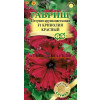 Однолетник Петуния Кринолин красный F1 (Фриллитуния) бахр. Пробирка Элитная клумба Гавриш 