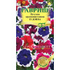 Однолетник Петуния Донна F1 смесь крупноцв. Гранул. проб. Элитная клумба Гавриш 