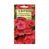 Однолетник Петуния Салмон Вельвет (Сурфиния) амп. Пробирка Гавриш 