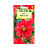 Однолетник Космея Красная  Гавриш 