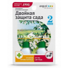 Инсекто-фунгицид РАЕК+БИОТЛИН Avgust 