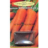 Морковь гранулир. ВИТАМИННАЯ 6 Гавриш 