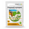 Фунгицид МЕДНЫЙ КУПОРОС / COPPER KUPOROS Avgust 