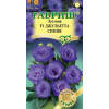 Однолетник Эустома Джульетта синяя F1 гранул. Проб. Элитная клумба Гавриш 