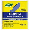 СЕЛИТРА МАГНИЕВАЯ Буйские удобрения 