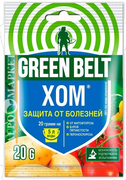 Фунгицид ХОМ (оксихлорид меди) Грин Бэлт / Green Belt 