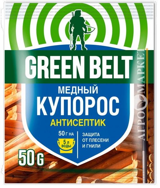 Фунгицид МЕДНЫЙ КУПОРОС Грин Бэлт / Green Belt 