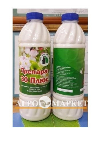 Инсектицид ПРЕПАРАТ 30 ПЛЮС НПФ Собер 