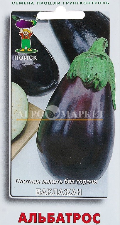 Баклажан АЛЬБАТРОС Поиск 
