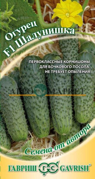 Огурец ШАЛУНИШКА F1 Гавриш 