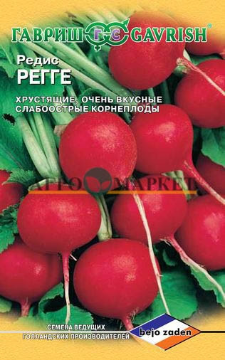 Редис РЕГГЕ Гавриш 