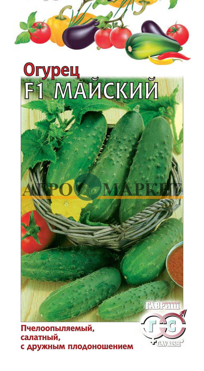 Огурец МАЙСКИЙ F1 Гавриш 