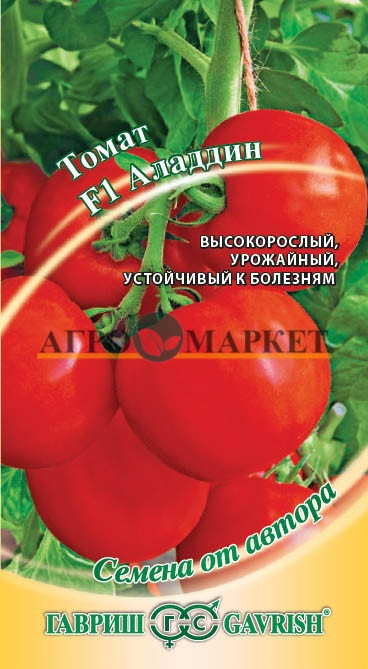 Томат АЛАДДИН F1 Гавриш 
