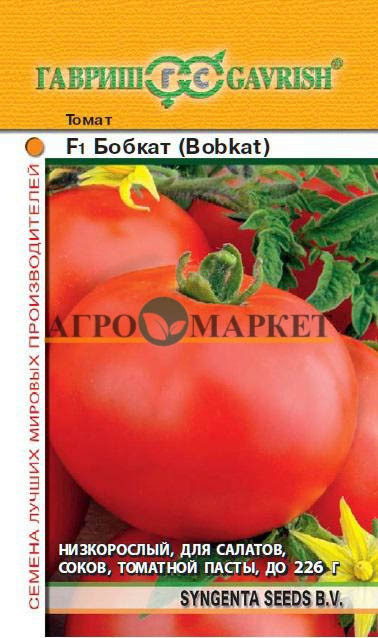 Томат БОБКАТ F1 Гавриш 