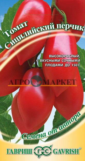 Томат СИЦИЛИЙСКИЙ ПЕРЧИК Гавриш 