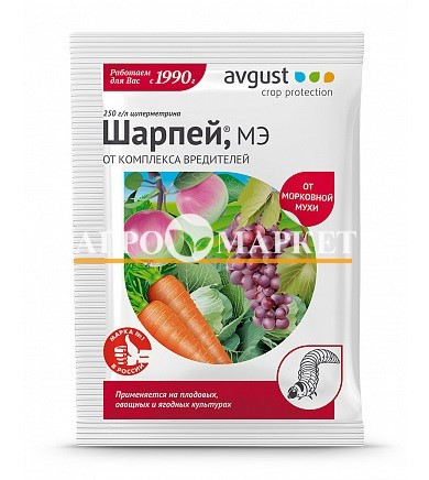 Инсектицид ШАРПЕЙ Avgust 