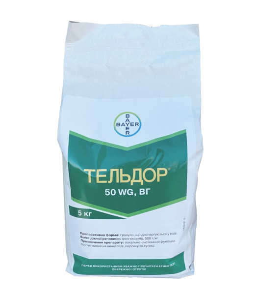 Фунгицид ТЕЛЬДОР / TELDOR Bayer 