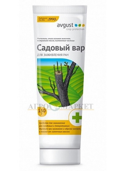Фунгицид САДОВЫЙ ВАР / SADOVIY VAR Avgust  фото 2