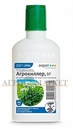 Гербицид АГРОКИЛЛЕР / AGROKILLER Avgust 