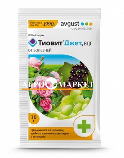 Фунгицид ТИОВИТ ДЖЕТ / TIOVIT DJET Avgust 