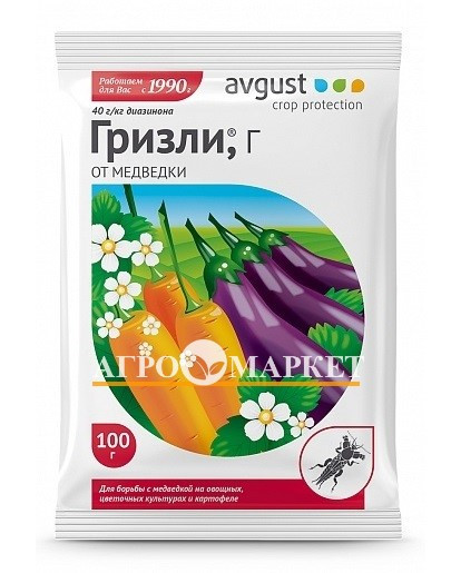 Инсектицид ГРИЗЛИ Avgust 