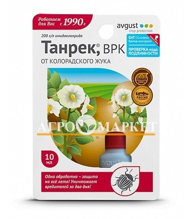 Инсектицид ТАНРЕК Avgust 