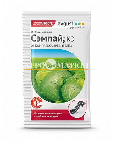 Инсектицид СЭМПАЙ Avgust 