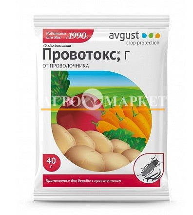 Инсектицид ПРОВОТОКС Avgust 