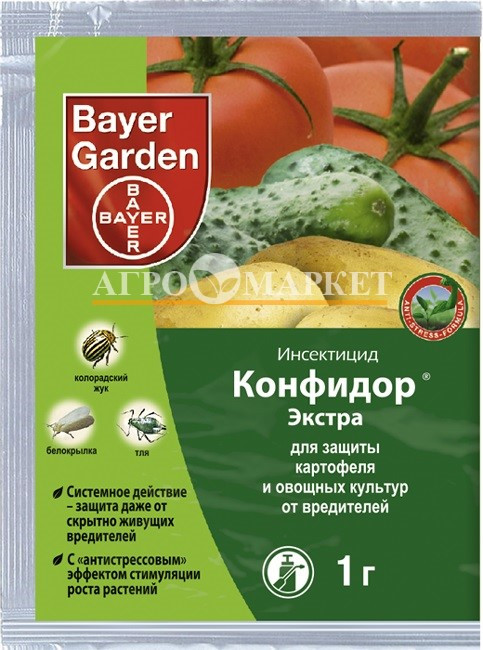 Инсектицид КОНФИДОР ЭКСТРА Bayer 