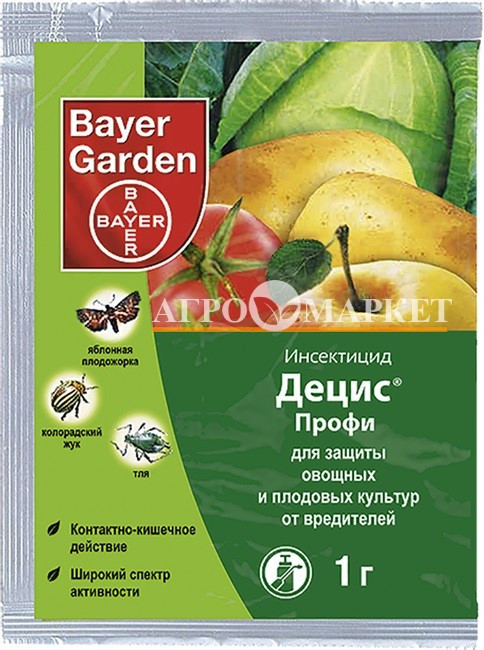 Инсектицид ДЕЦИС ПРОФИ Bayer 