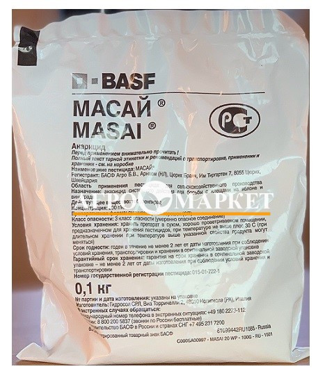 Инсектицид МАСАЙ / MASAI Basf 