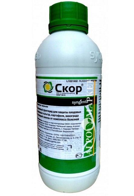 Фунгицид СКОР / SCOR Syngenta 