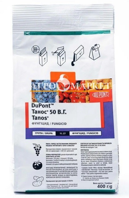Фунгицид ТАНОС / TANOS DuPont 