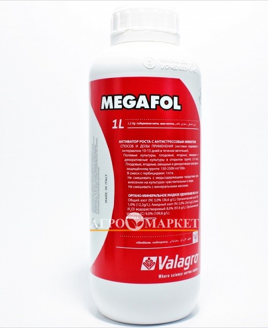 МЕГАФОЛ (биостимулятор роста) / MEGAFOL Valagro 