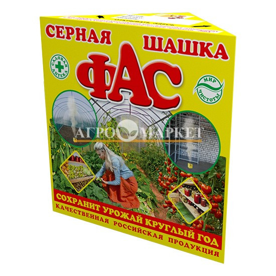 СЕРНАЯ ШАШКА «ФАС» Agrovit 