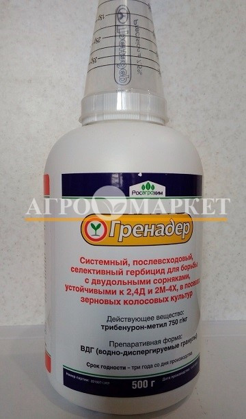 Гербицид ГРЕНАДЕР / GRENADER РосАгрохим 