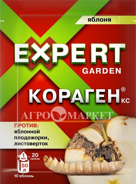 Инсектицид КОРАГЕН яблоня Expert Garden 