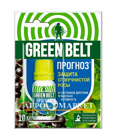 Фунгицид ПРОГНОЗ (аналог Тилт) Грин Бэлт / Green Belt 