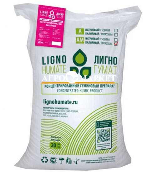 ЛИГНОГУМАТ КАЛИЯ марка "АМ" (стимулятор роста) / LIGNOHUMATE НПО РЭТ 