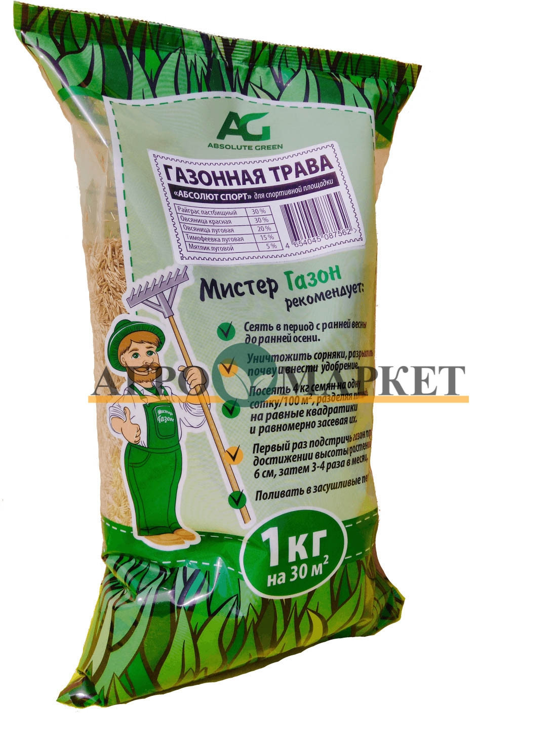 Газонная трава АБСОЛЮТ СПОРТ / ABSOLYUT SPORT Абсолют Грин 
