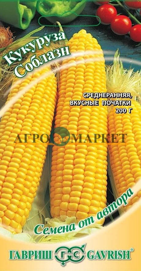 Кукуруза СОБЛАЗН САХАРНЫЙ Гавриш 