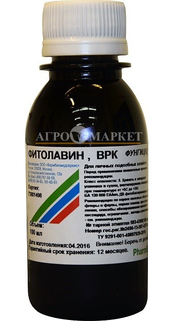 Фунгицид ФИТОЛАВИН ФармБиоМед (100 мл.) 