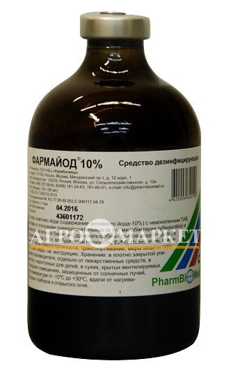Фунгицид ФАРМАЙОД 10% ФармБиоМед (100 грамм) 