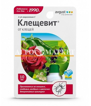 Инсектицид КЛЕЩЕВИТ Avgust  фото 2