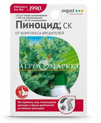 Инсектицид ПИНОЦИД Avgust 