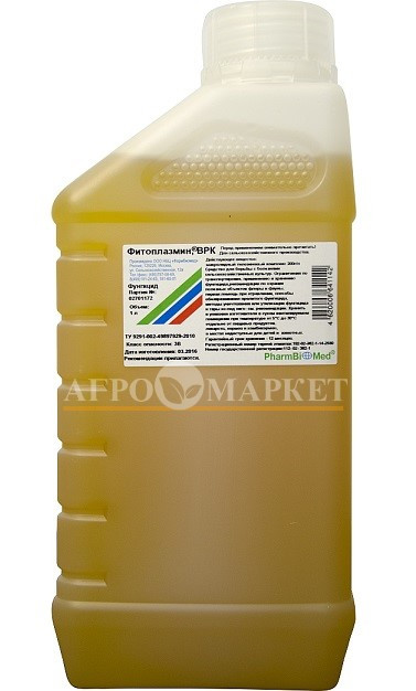Фунгицид ФИТОПЛАЗМИН ФармБиоМед 