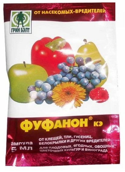 Инсектицид ФУФАНОН Грин Бэлт / Green Belt 